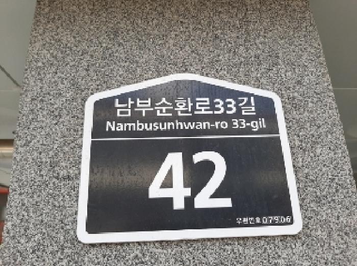 2025타경11829 경매 물건 대표 사진