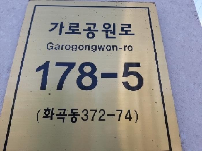 2025타경11835 경매 물건 대표 사진