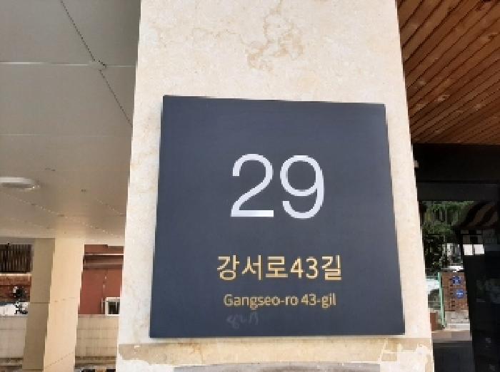 2025타경11852 경매 물건 대표 사진