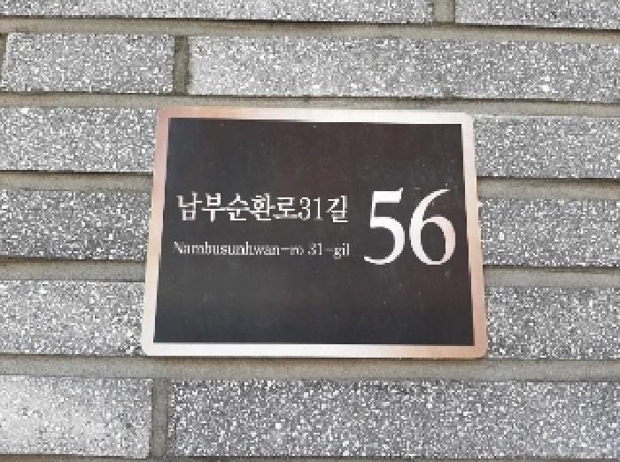 2025타경11855 경매 물건 대표 사진
