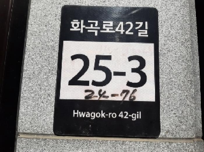 2025타경11861 경매 물건 대표 사진