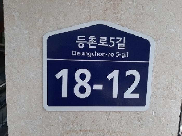 2025타경11863 경매 물건 대표 사진