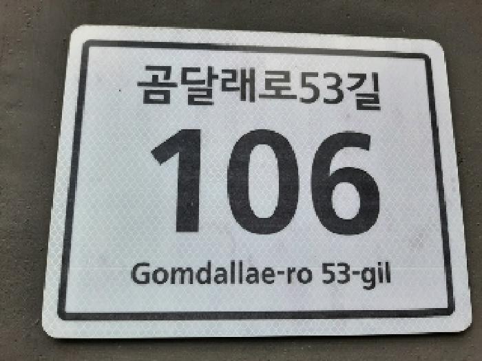 2025타경11864 경매 물건 대표 사진