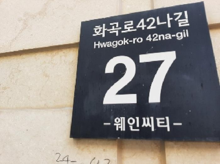 2025타경11869 경매 물건 대표 사진
