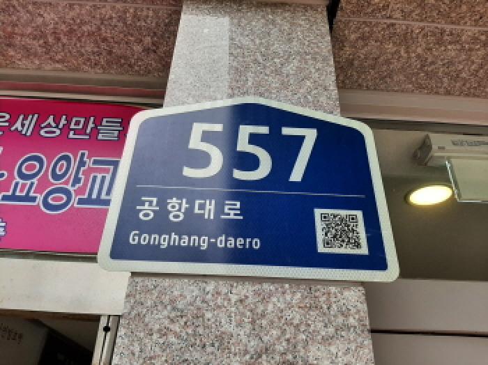2025타경11882 경매 물건 대표 사진
