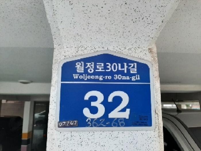 2025타경11886 경매 물건 대표 사진