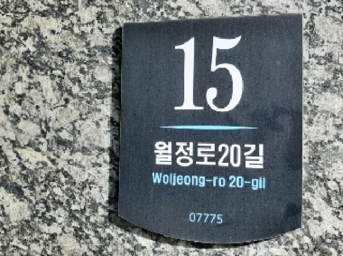 2025타경11893 경매 물건 대표 사진