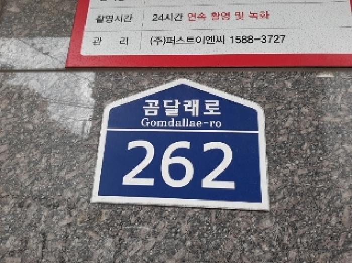 2025타경11895 경매 물건 대표 사진