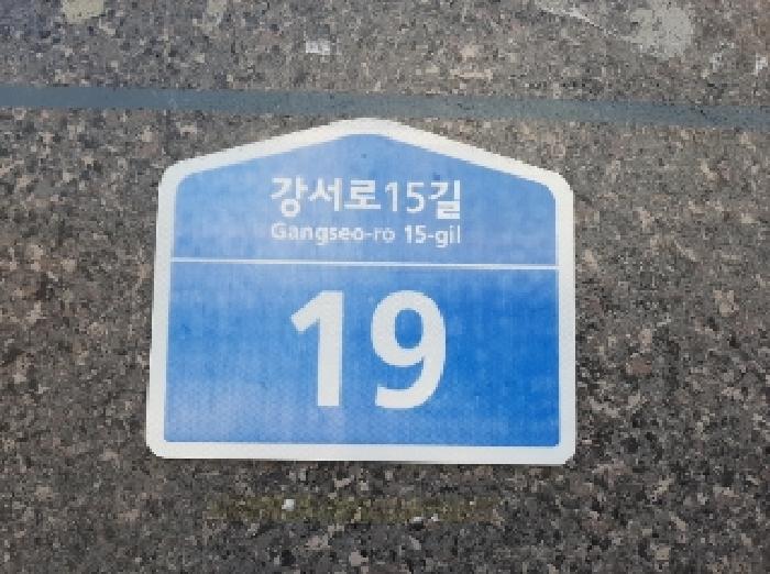 2025타경11901 경매 물건 대표 사진