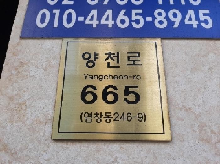 2025타경11905 경매 물건 대표 사진