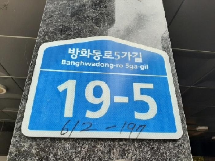 2025타경11917 경매 물건 대표 사진