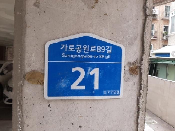 2025타경11935 경매 물건 대표 사진