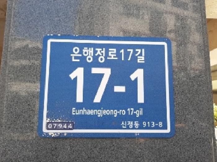 2025타경11949 경매 물건 대표 사진