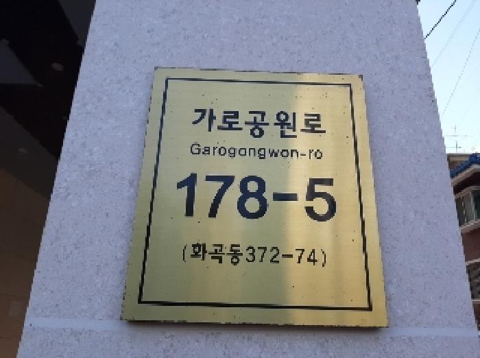 2025타경11950 경매 물건 대표 사진
