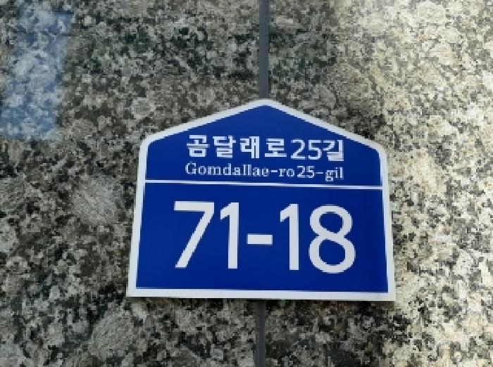 2025타경11953 경매 물건 대표 사진
