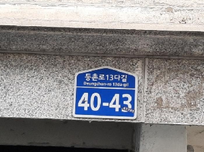 2025타경11954 경매 물건 대표 사진