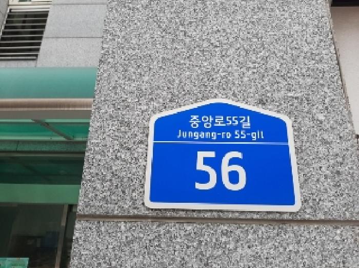 2025타경11967 서울남부지방법원 아파트 법원경매 사진
