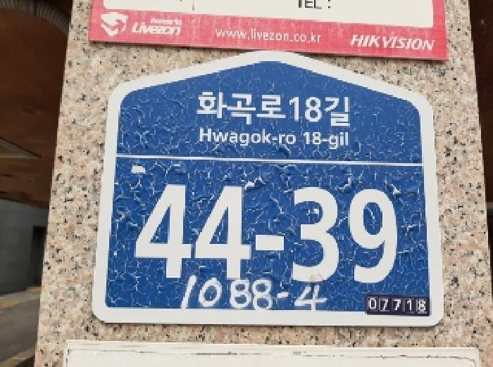 2025타경11987 경매 물건 대표 사진