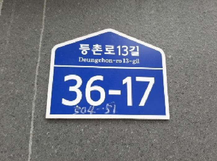 2025타경11990 경매 물건 대표 사진