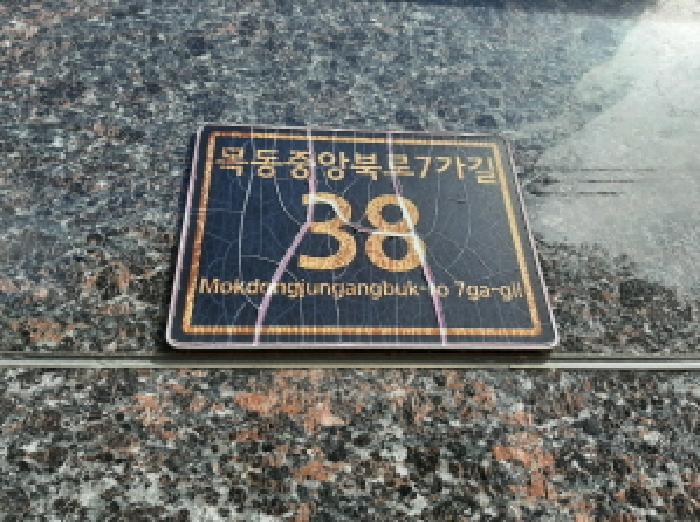 2025타경11992 경매 물건 대표 사진