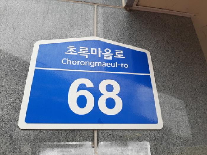 2025타경11994 경매 물건 대표 사진