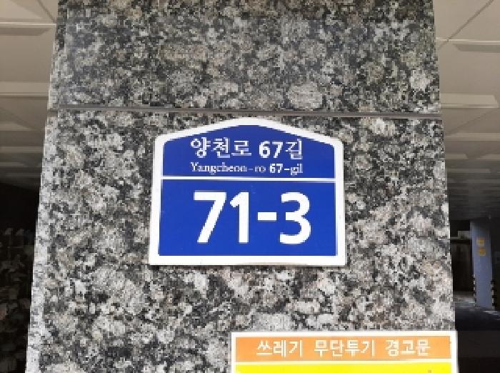 2025타경11995 경매 물건 대표 사진
