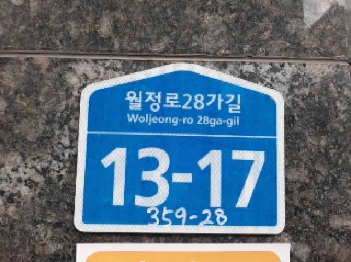 2025타경11997 경매 물건 대표 사진