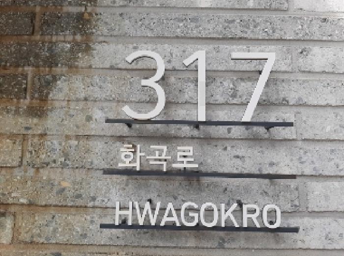 2025타경11998 경매 물건 대표 사진