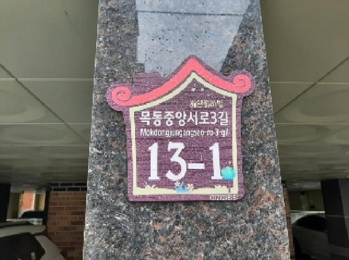2025타경11999 경매 물건 대표 사진