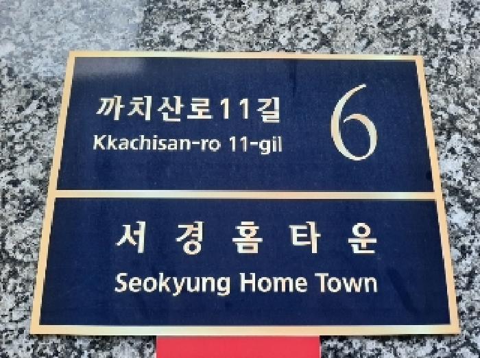 2025타경12000 경매 물건 대표 사진