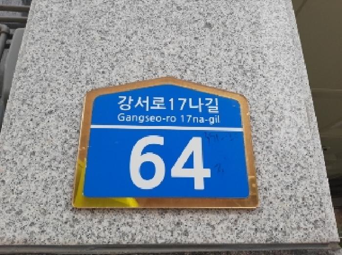 2025타경12008 경매 물건 대표 사진