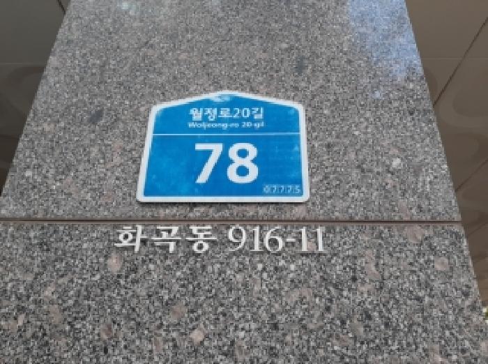 2025타경12015 경매 물건 대표 사진