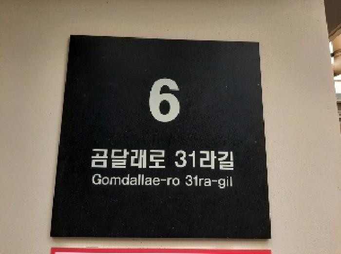 2025타경12017 경매 물건 대표 사진
