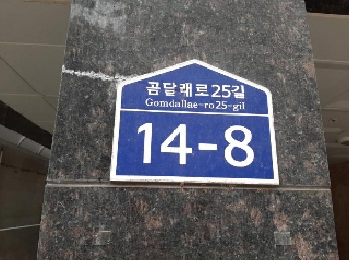 2025타경12041 경매 물건 대표 사진