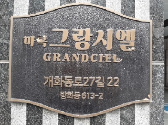 2025타경12042 경매 물건 대표 사진