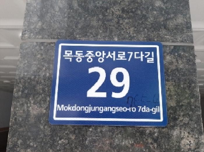 2025타경12046 경매 물건 대표 사진