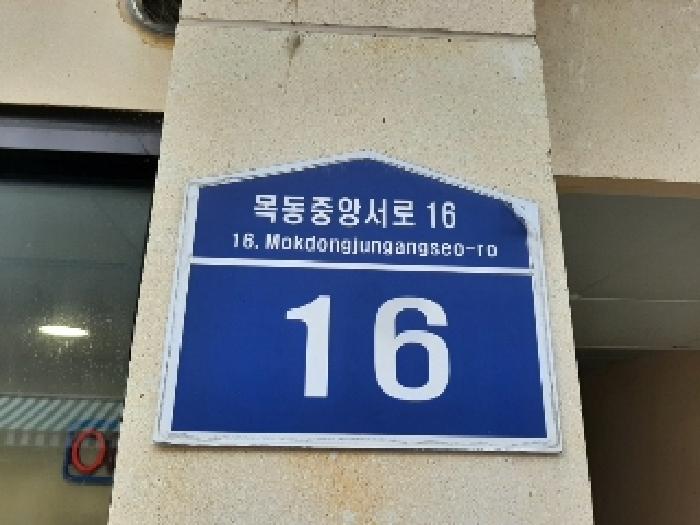 2025타경12050 경매 물건 대표 사진