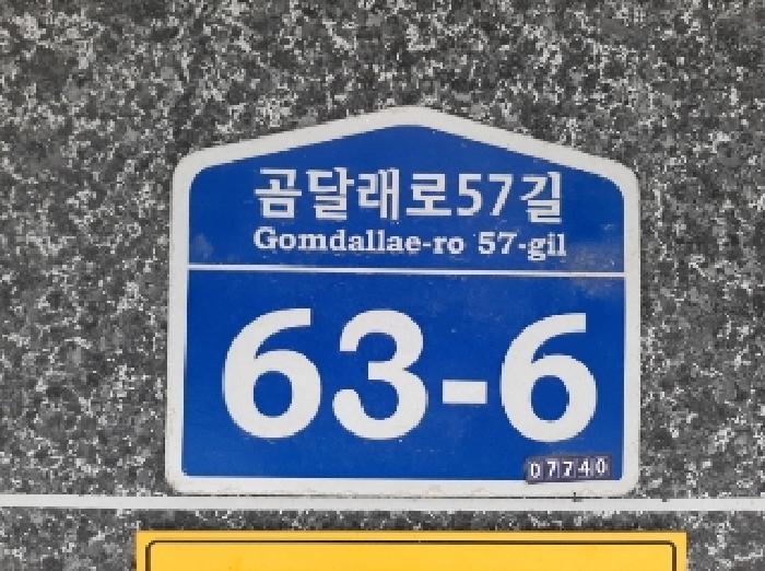 2025타경12051 경매 물건 대표 사진