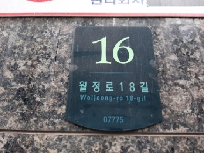 2025타경12070 경매 물건 대표 사진