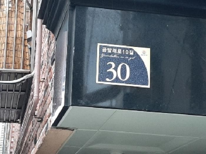 2025타경12081 경매 물건 대표 사진