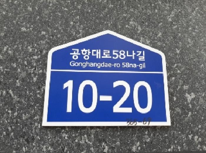2025타경12084 경매 물건 대표 사진