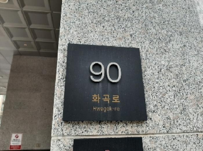 2025타경12105 경매 물건 대표 사진