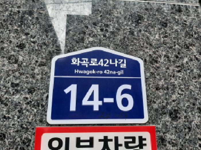 2025타경12127 경매 물건 대표 사진