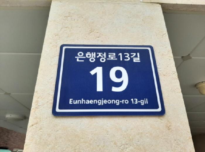 2025타경12136 경매 물건 대표 사진