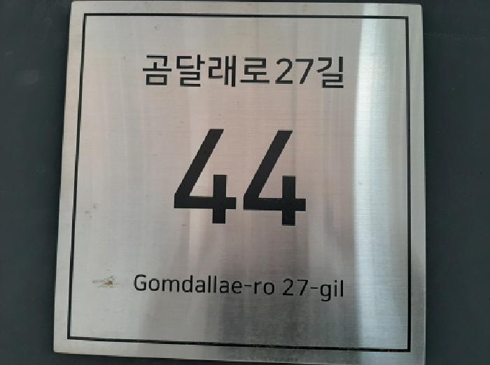 2025타경12148 경매 물건 대표 사진