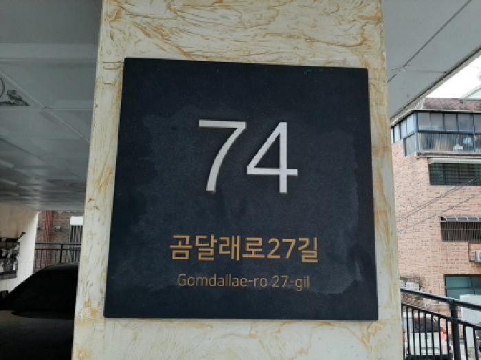 2025타경12150 경매 물건 대표 사진