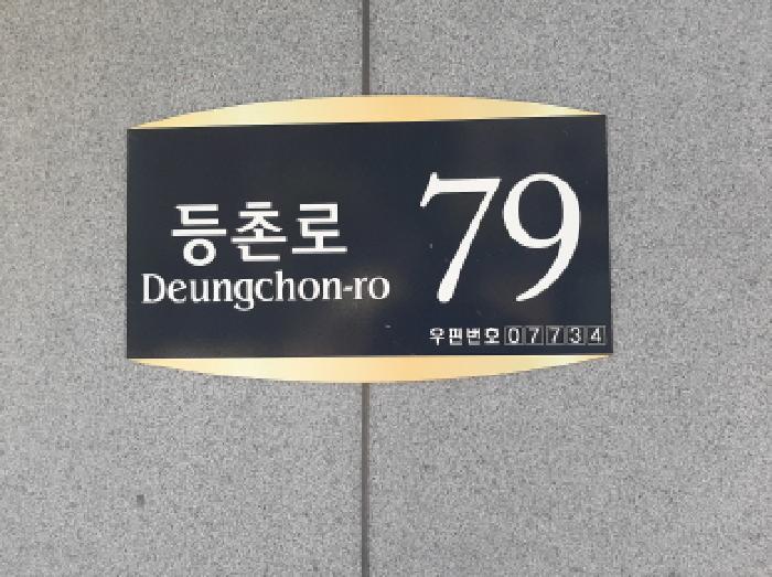2025타경12166 경매 물건 대표 사진