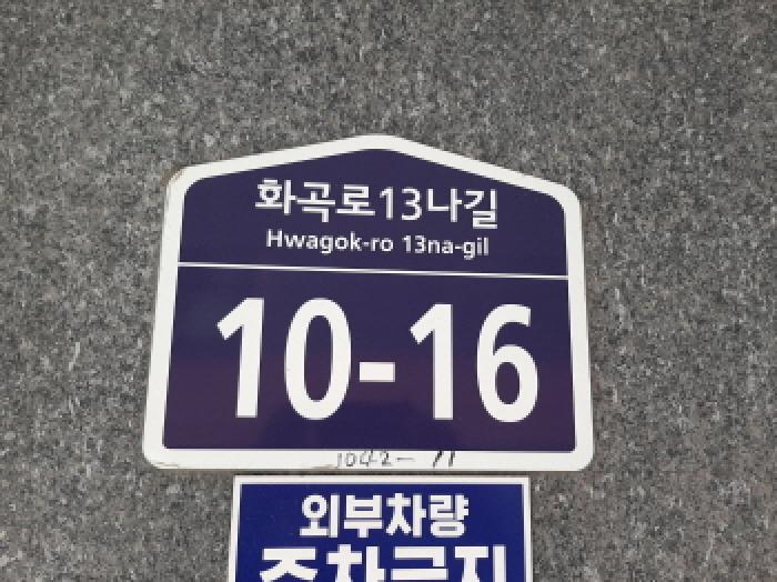 2025타경12167 경매 물건 대표 사진