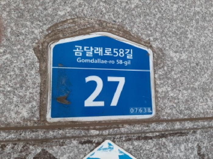 2025타경12182 경매 물건 대표 사진