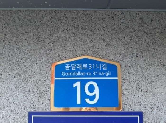 2025타경12186 경매 물건 대표 사진